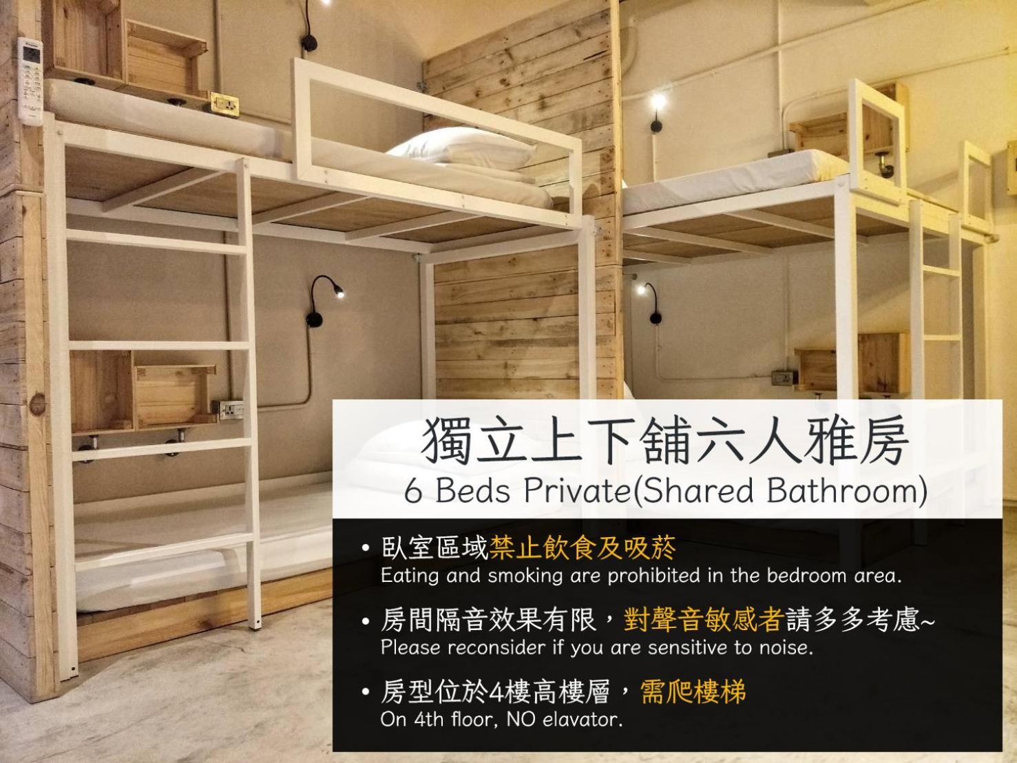 62巷背包客棧 Lane62 Hostel Longjing Buitenkant foto