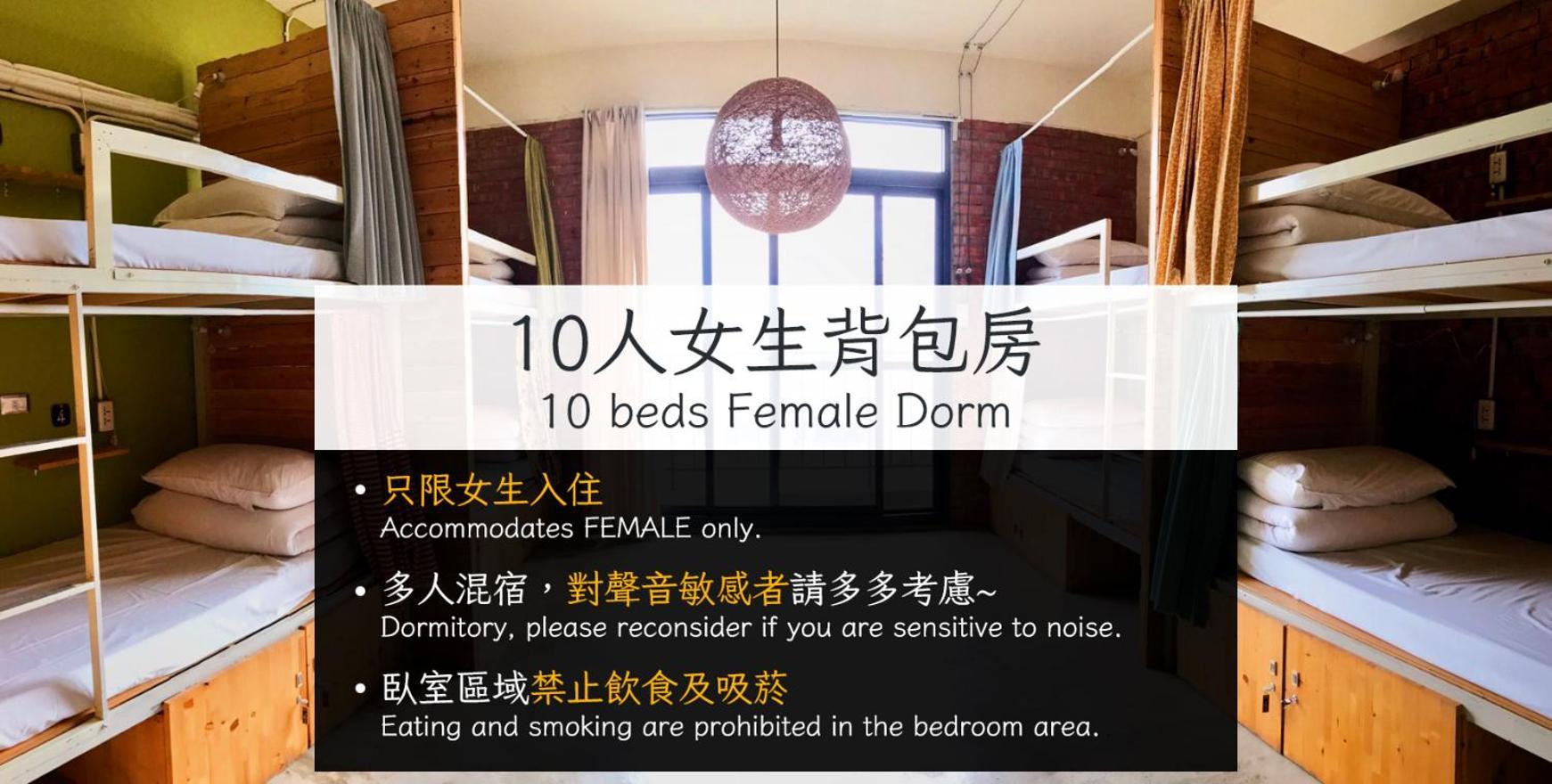 62巷背包客棧 Lane62 Hostel Longjing Buitenkant foto
