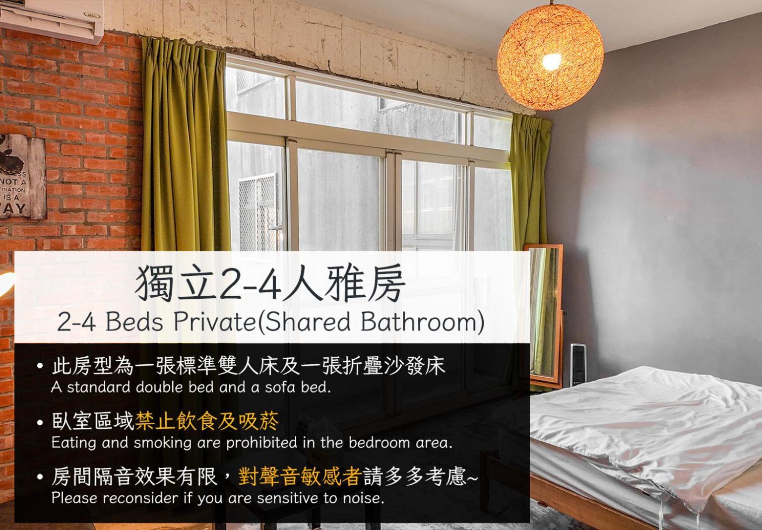 62巷背包客棧 Lane62 Hostel Longjing Buitenkant foto